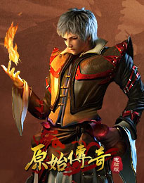 原始传奇