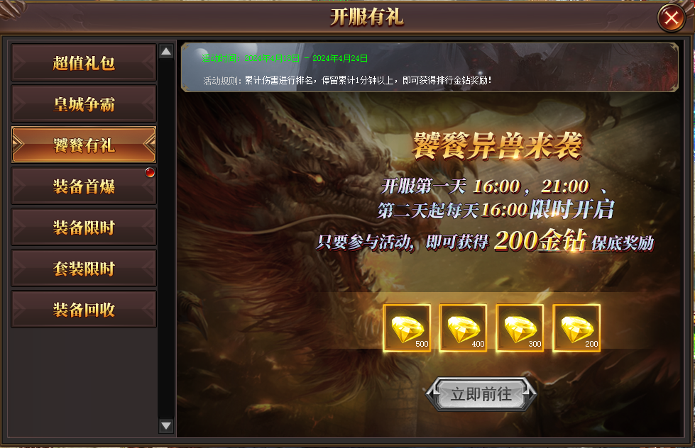 1713163007271784.png